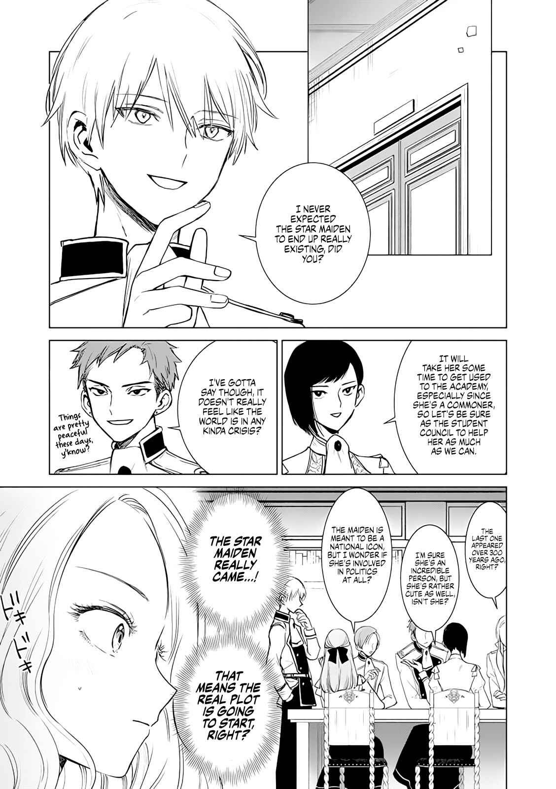 Page 7 Chapter 2 Akuyaku Reijou no Naka no Hito