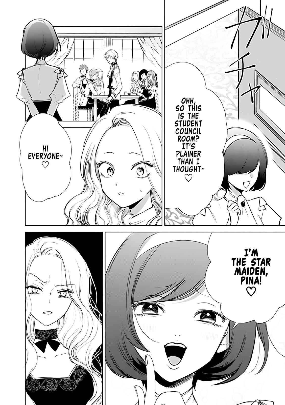 Page 8 Chapter 2 Akuyaku Reijou no Naka no Hito