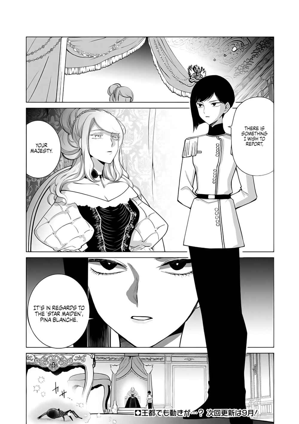 Page 17 Chapter 7 Akuyaku Reijou no Naka no Hito