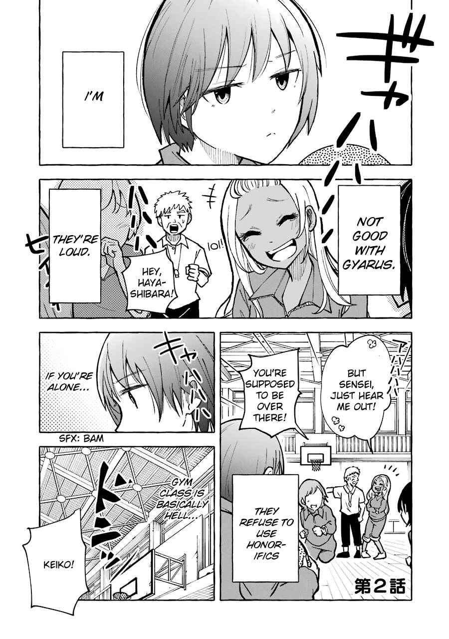 Page 1 Chapter 2 Gal to Bocchi