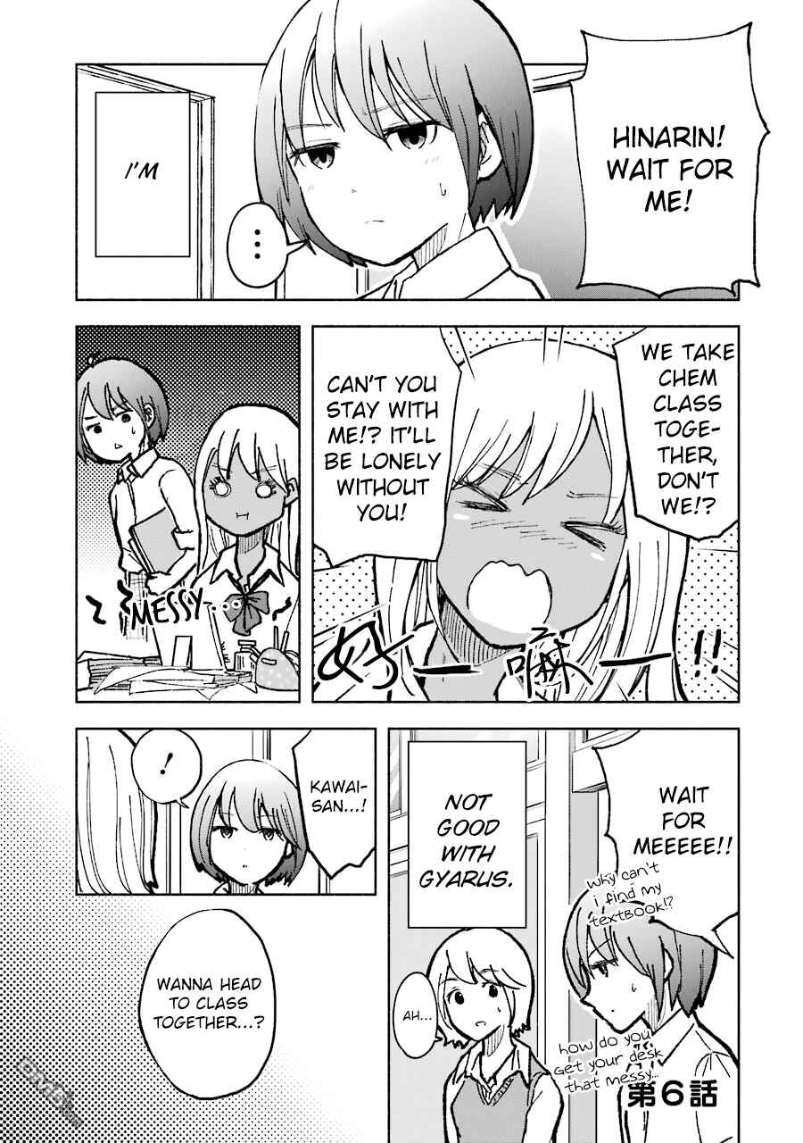 Page 1 Chapter 6 Gal to Bocchi