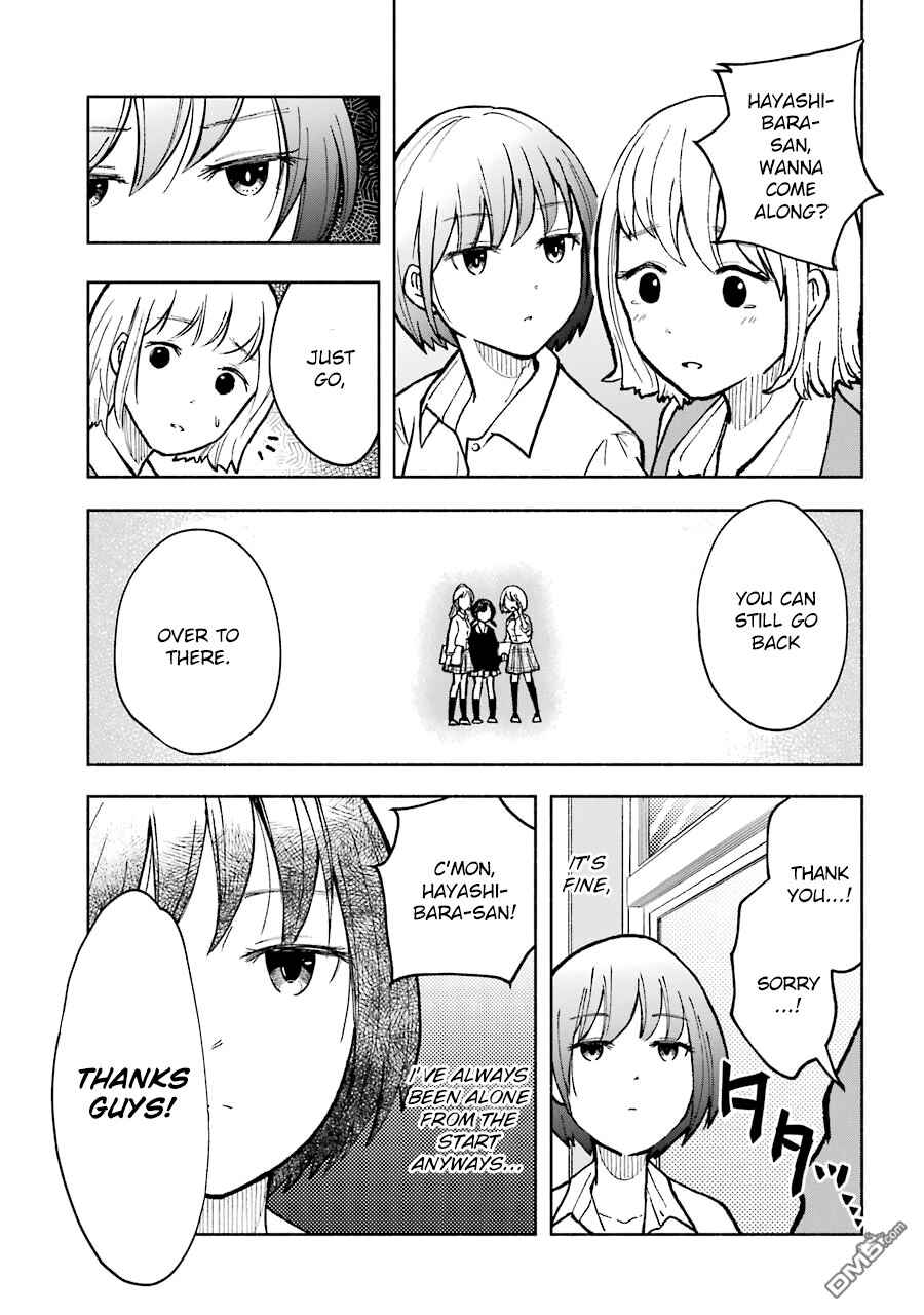 Page 3 Chapter 6 Gal to Bocchi