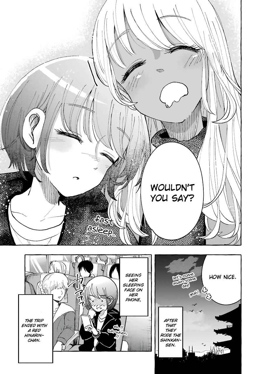 Page 14 Chapter 34 Gal to Bocchi