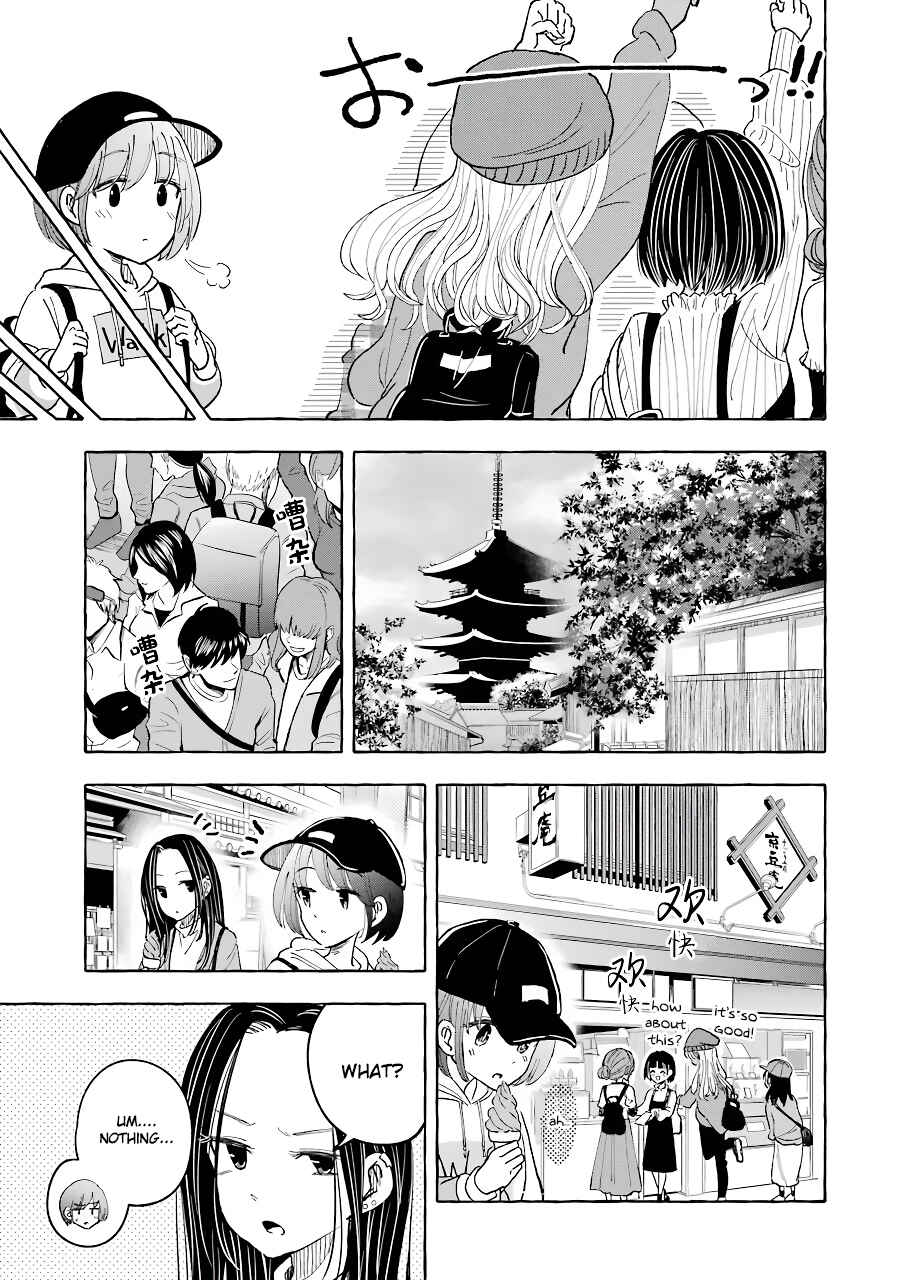 Page 4 Chapter 34 Gal to Bocchi