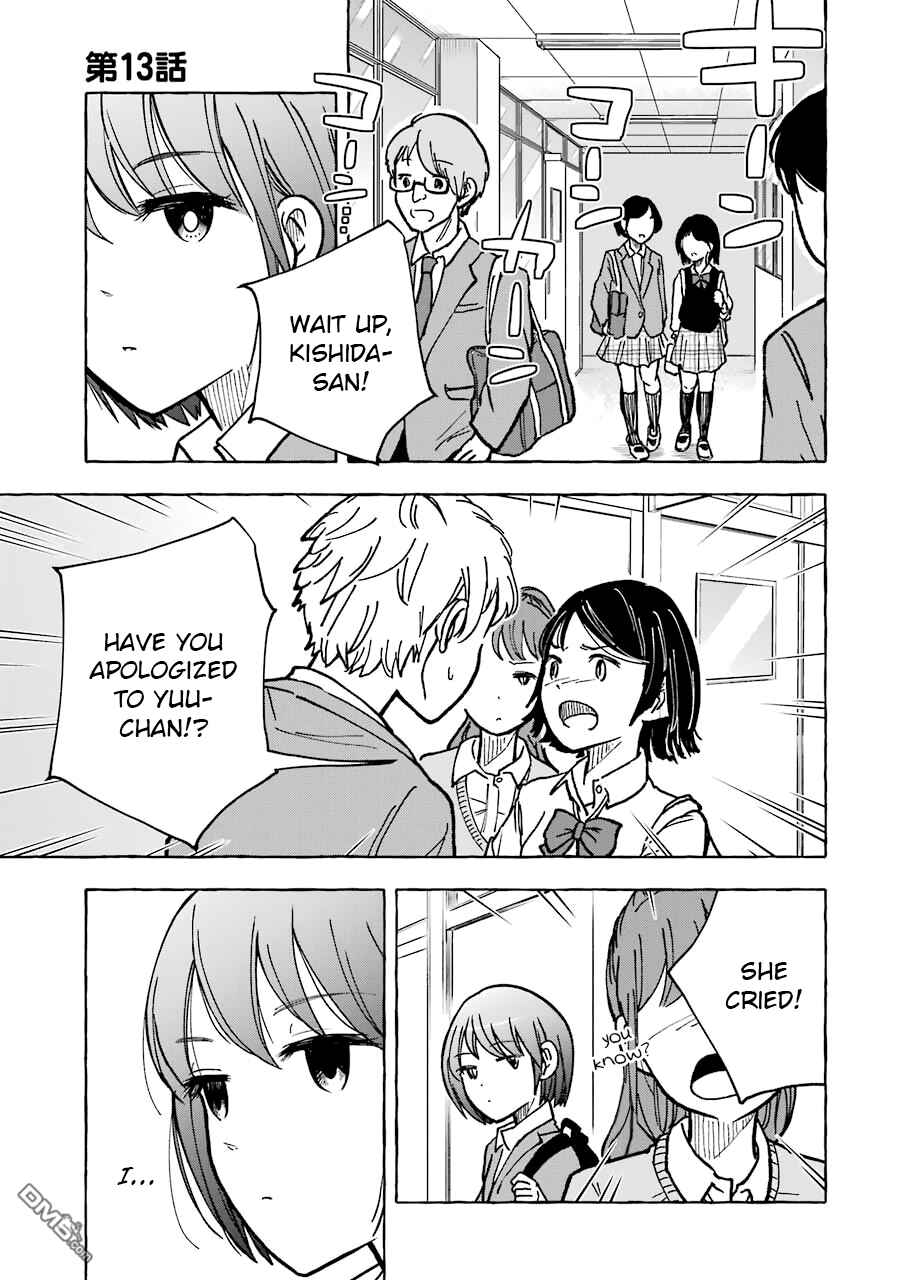 Page 1 Chapter 13 Gal to Bocchi