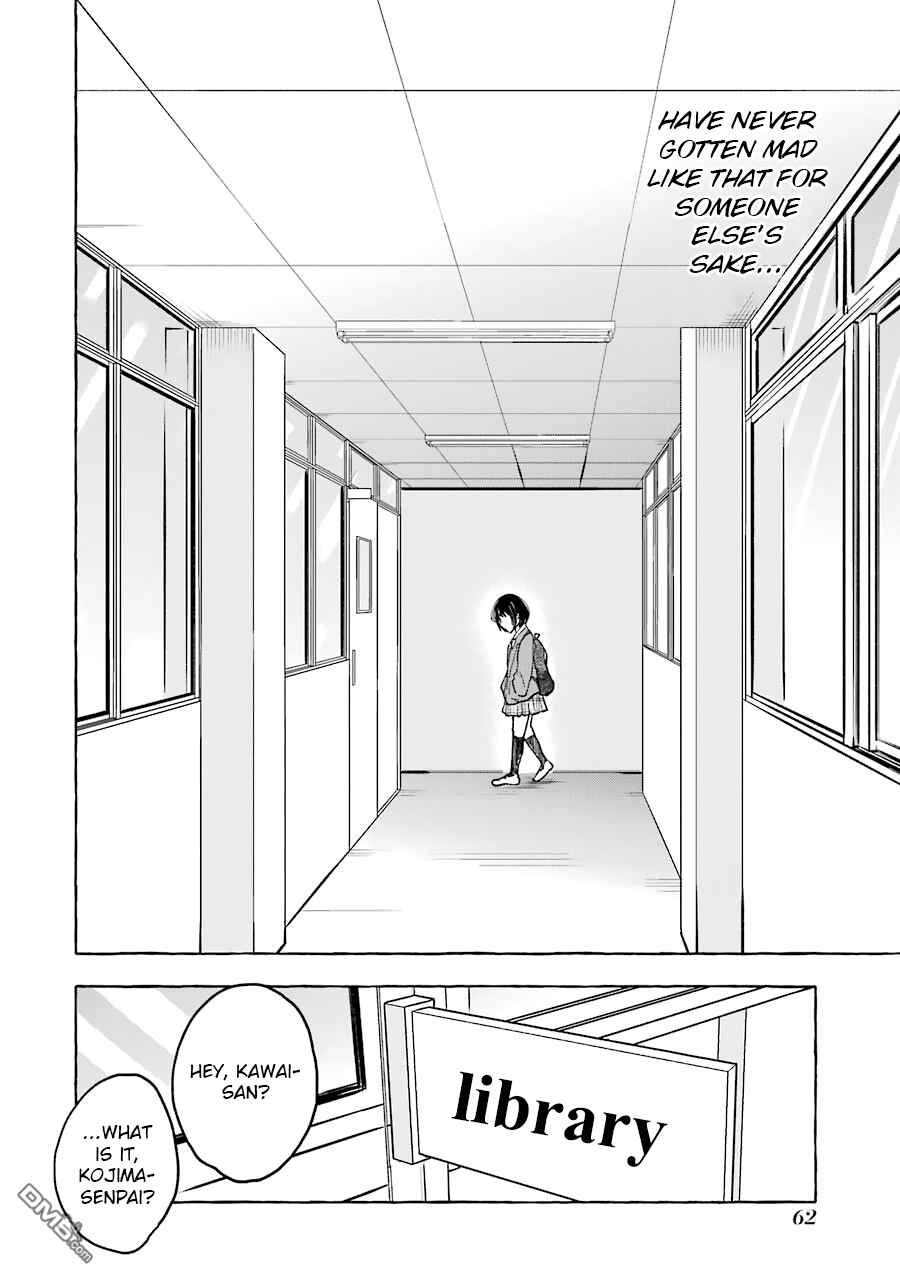 Page 2 Chapter 13 Gal to Bocchi