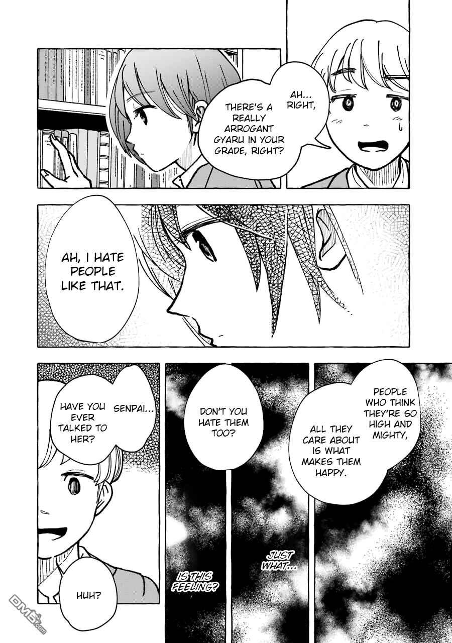 Page 4 Chapter 13 Gal to Bocchi