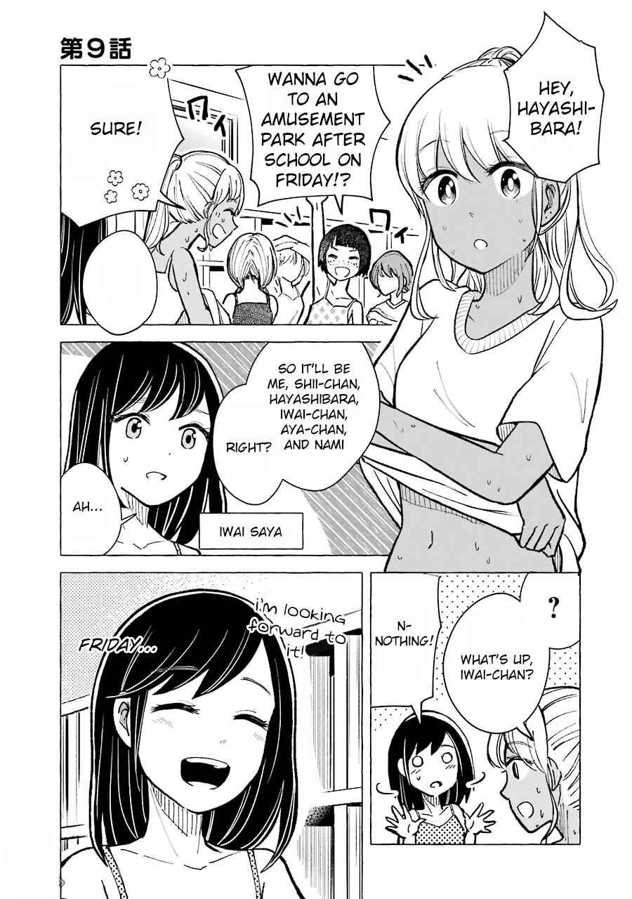 Page 1 Chapter 9 Gal to Bocchi