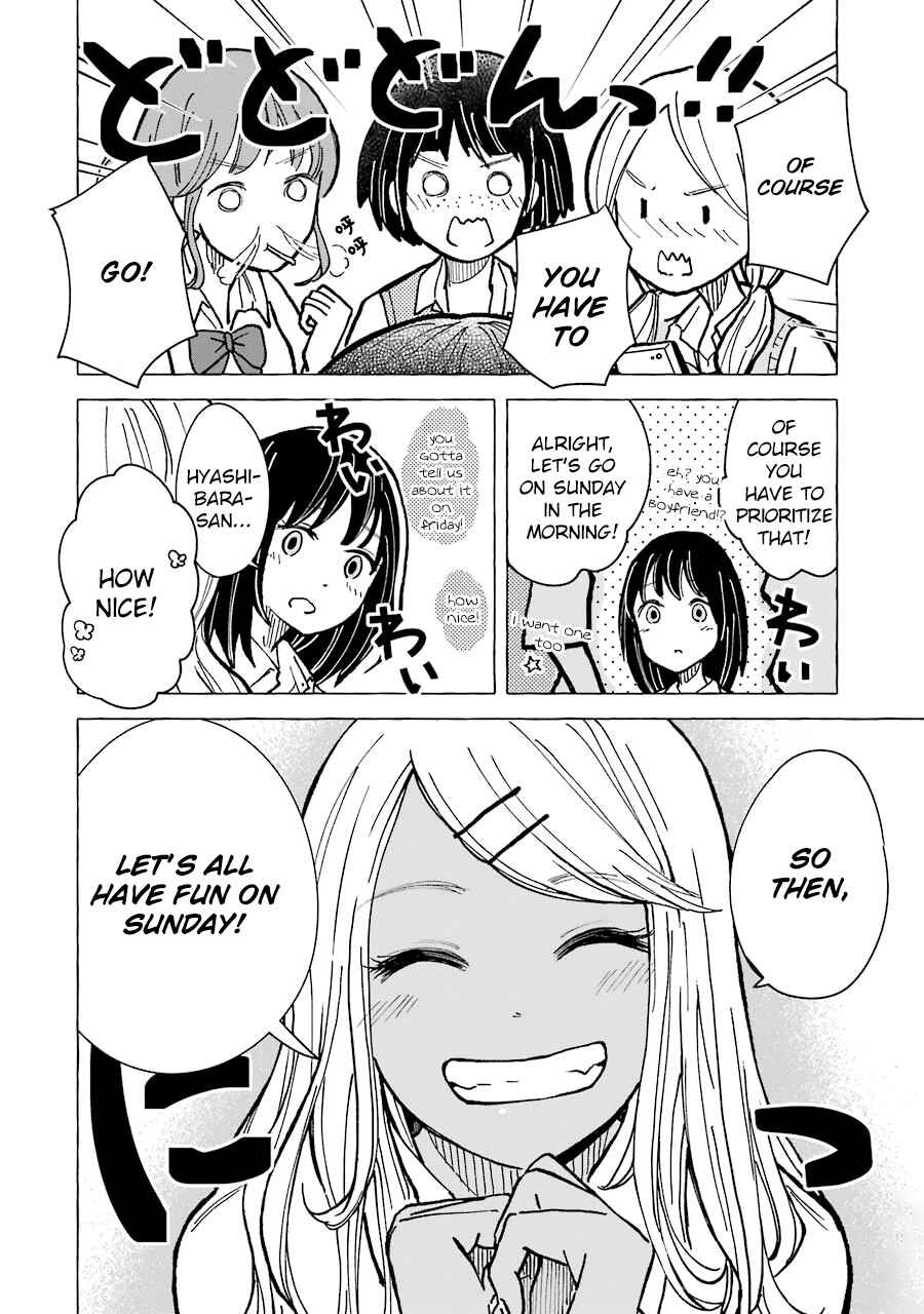 Page 6 Chapter 9 Gal to Bocchi