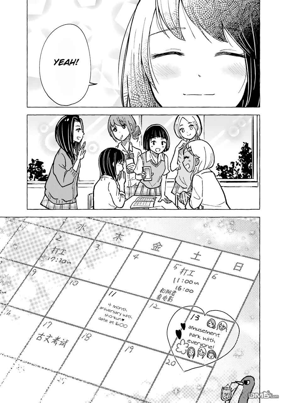 Page 7 Chapter 9 Gal to Bocchi