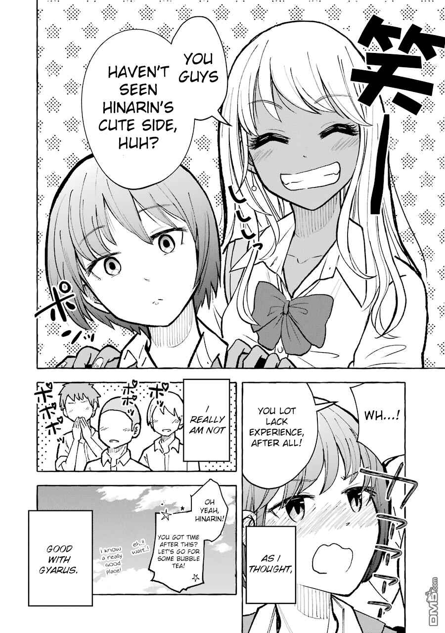 Page 4 Chapter 3 Gal to Bocchi