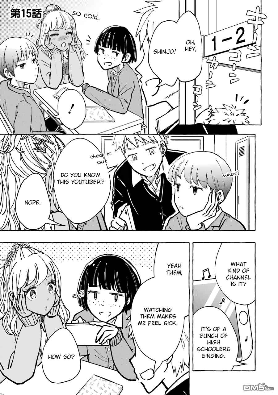 Page 1 Chapter 15 Gal to Bocchi