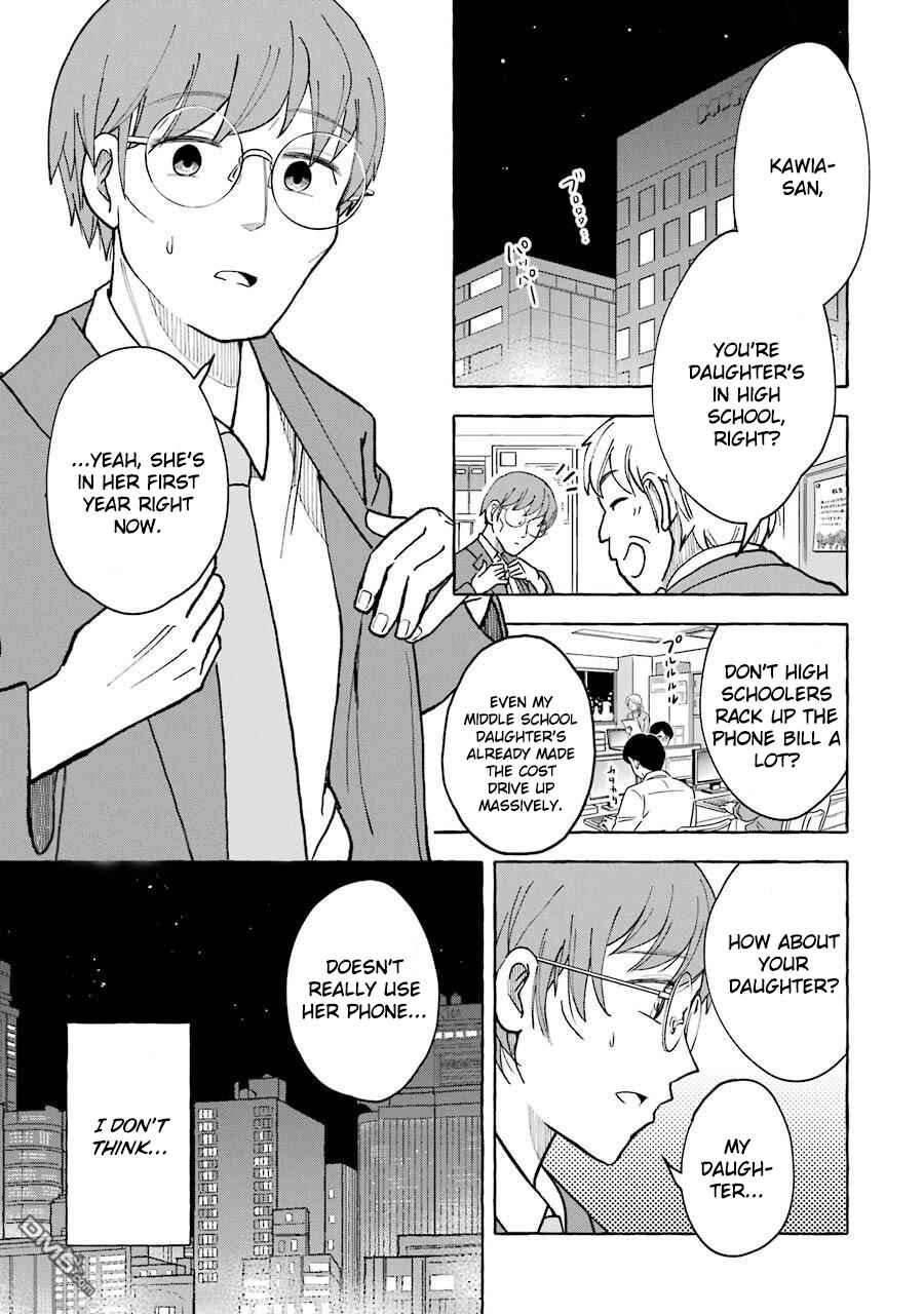 Page 1 Chapter 19 Gal to Bocchi