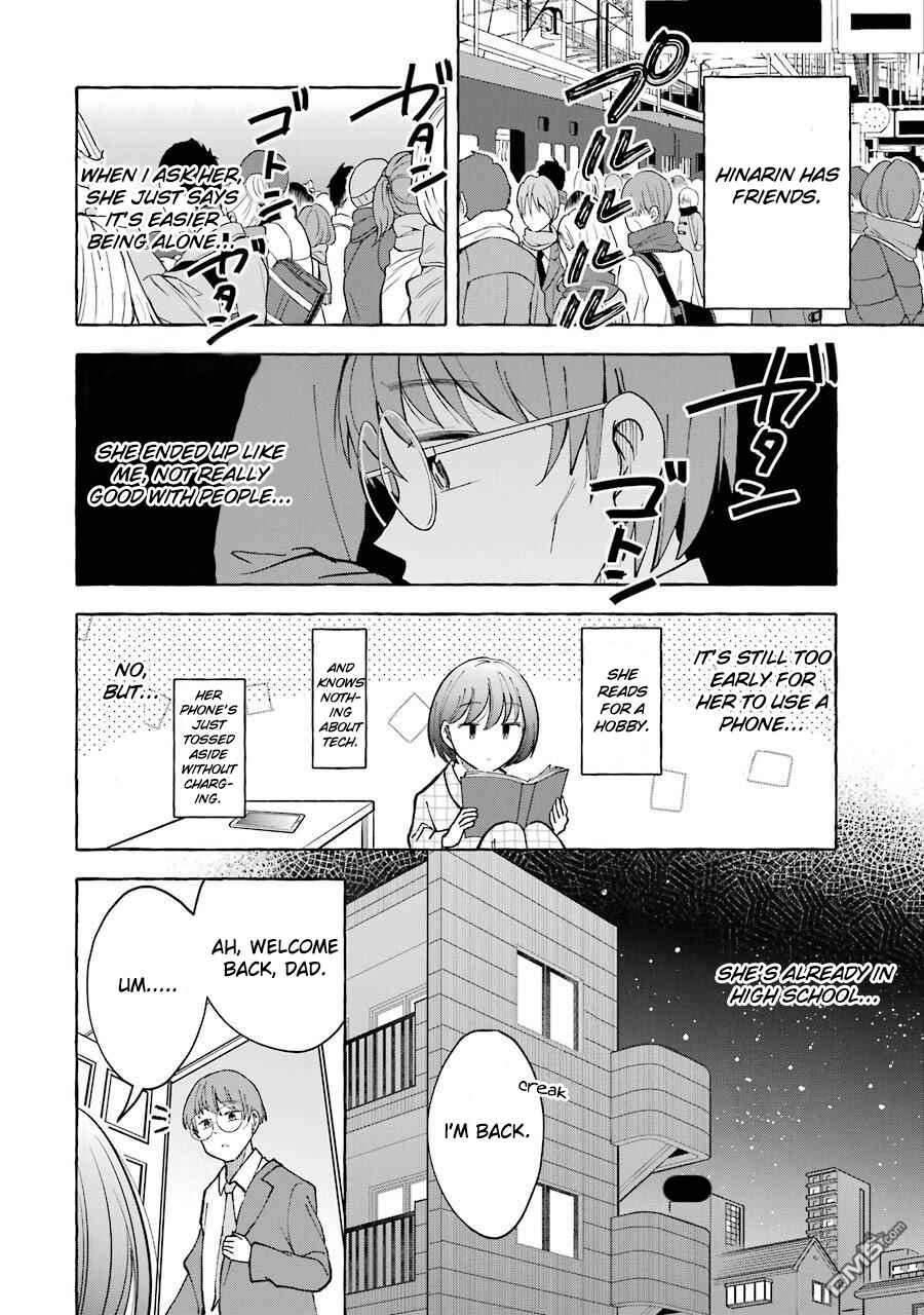 Page 2 Chapter 19 Gal to Bocchi