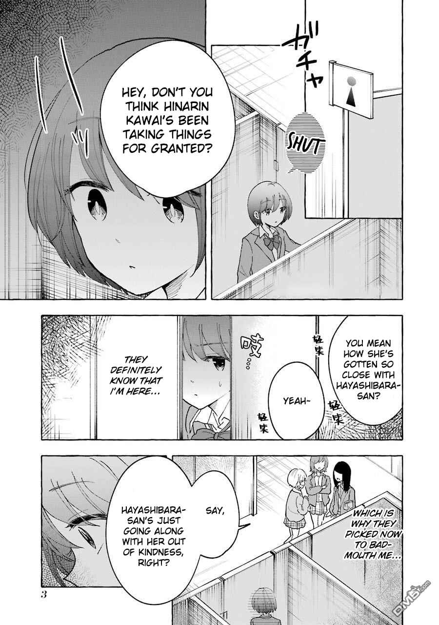 Page 1 Chapter 22 Gal to Bocchi