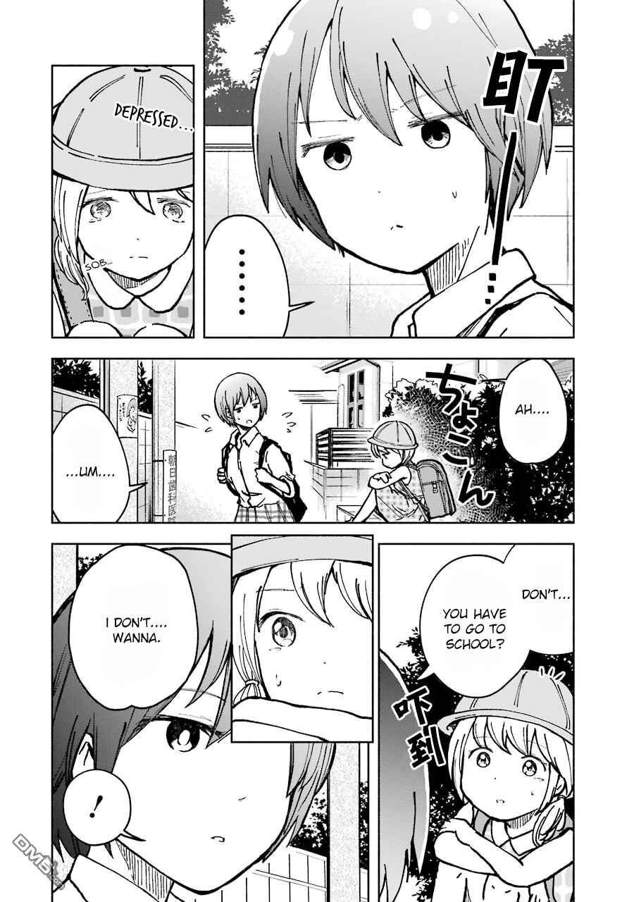 Page 2 Chapter 7 Gal to Bocchi
