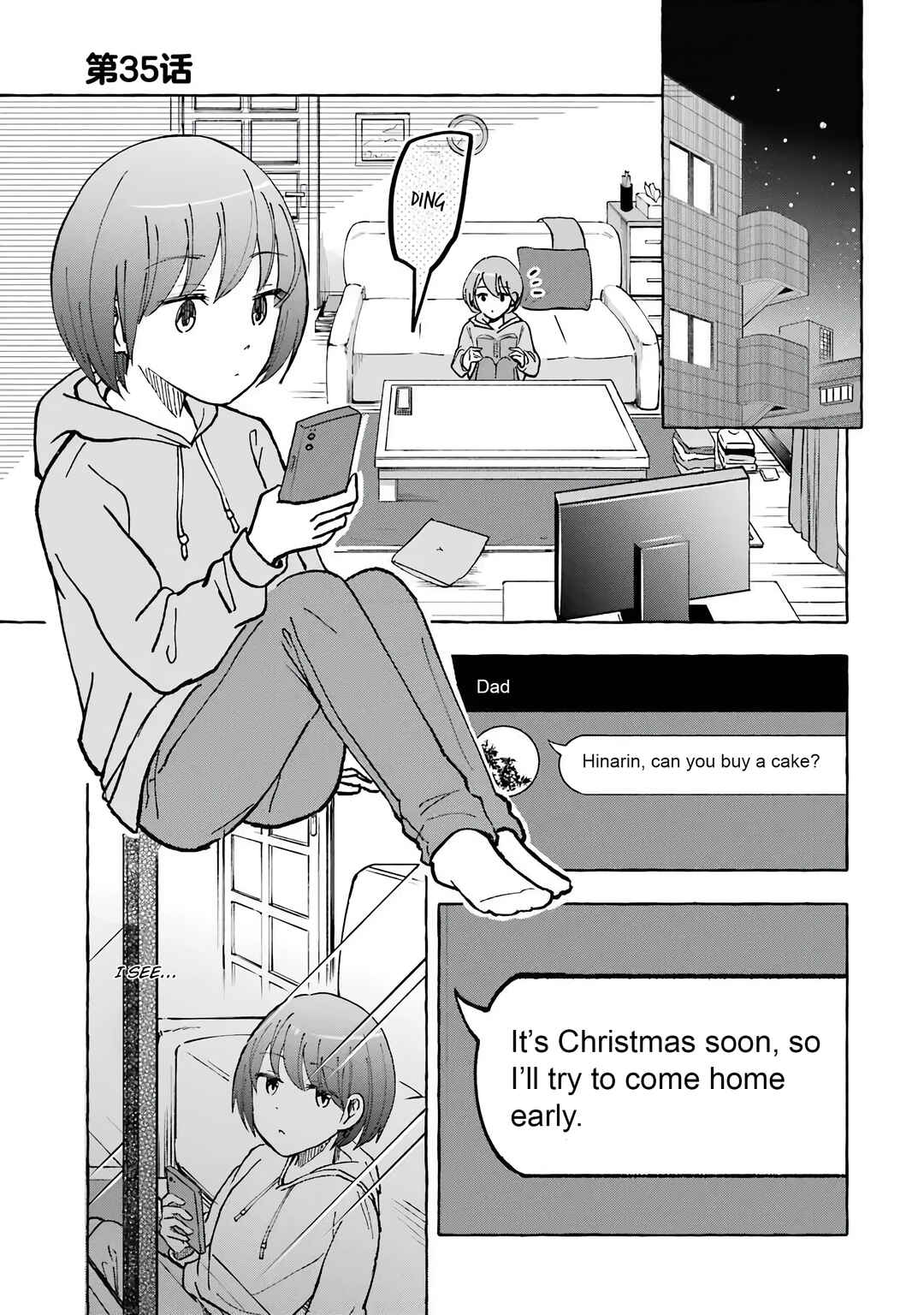 Page 1 Chapter 35 Gal to Bocchi