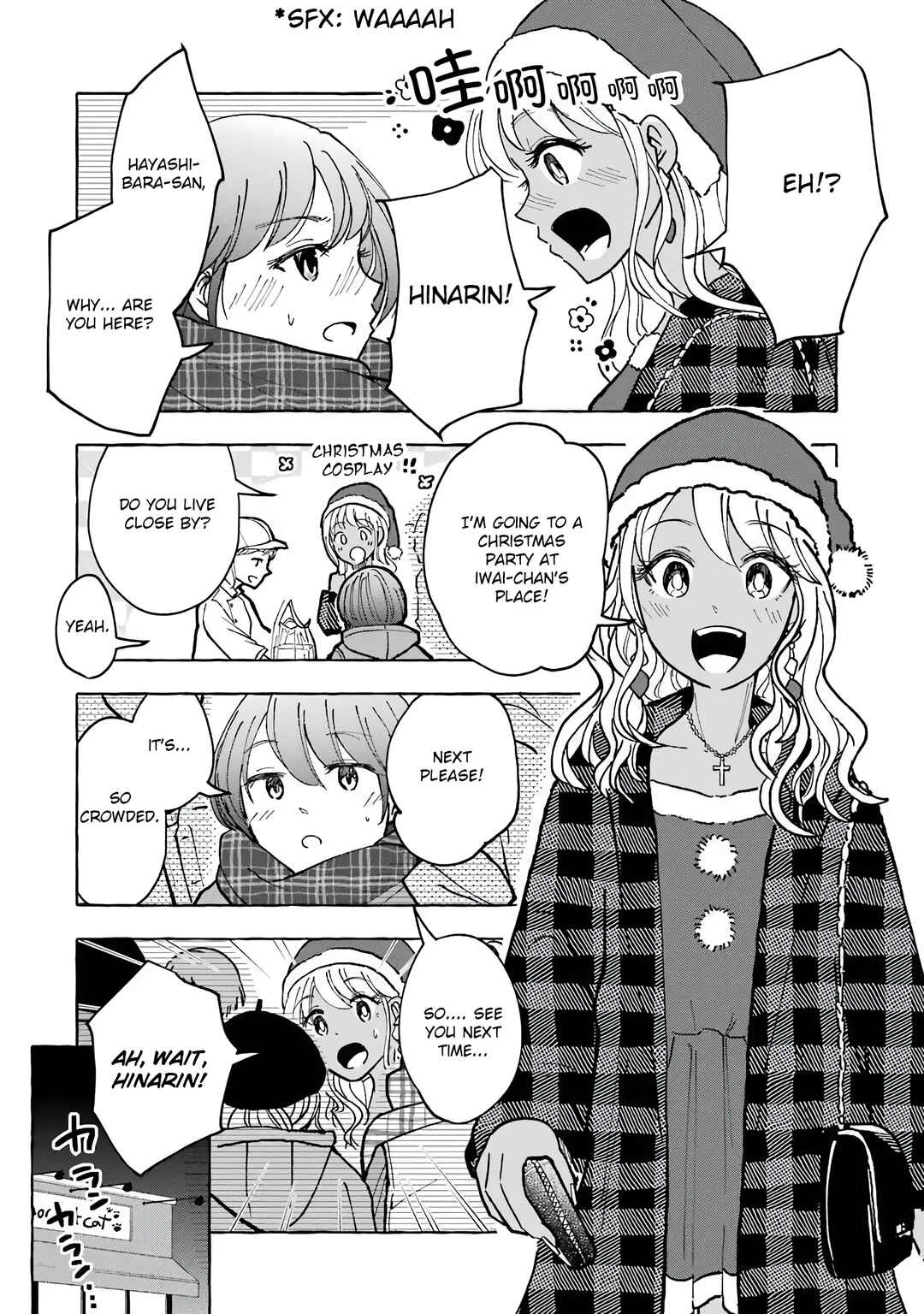 Page 4 Chapter 35 Gal to Bocchi