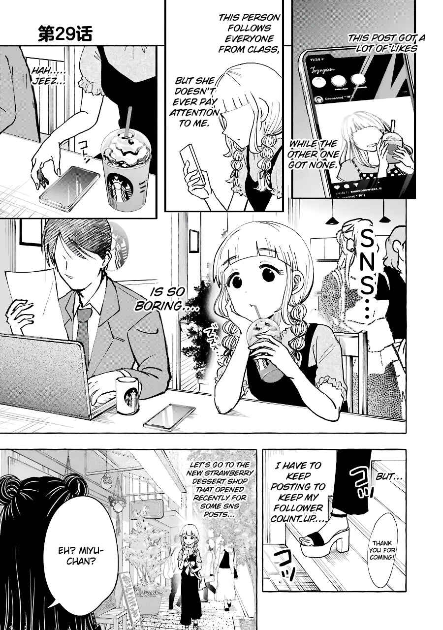 Page 1 Chapter 30 Gal to Bocchi