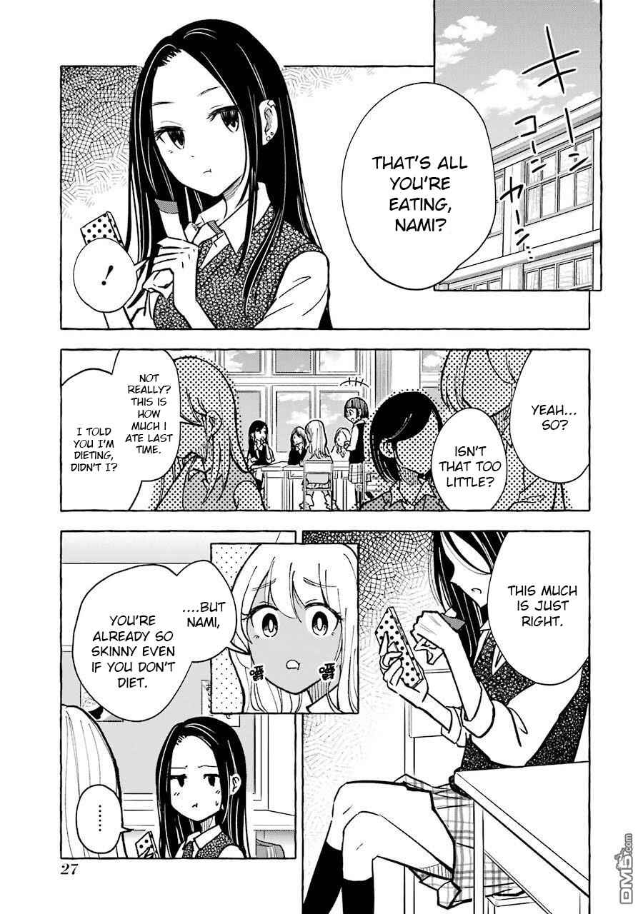 Page 1 Chapter 26 Gal to Bocchi