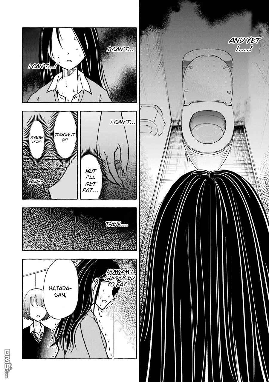 Page 12 Chapter 26 Gal to Bocchi