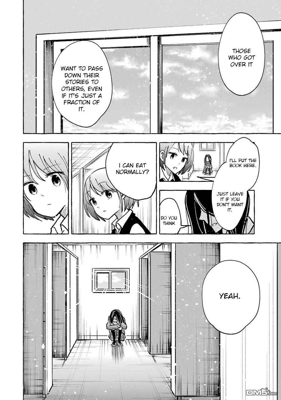 Page 16 Chapter 26 Gal to Bocchi