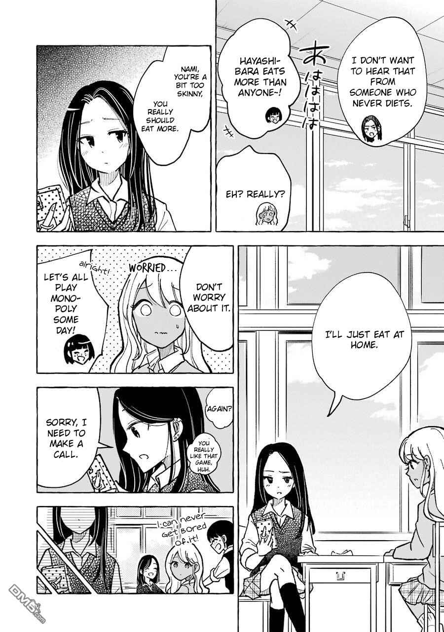 Page 2 Chapter 26 Gal to Bocchi