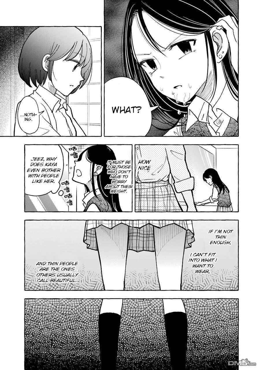 Page 5 Chapter 26 Gal to Bocchi