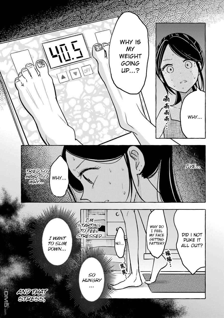 Page 7 Chapter 26 Gal to Bocchi