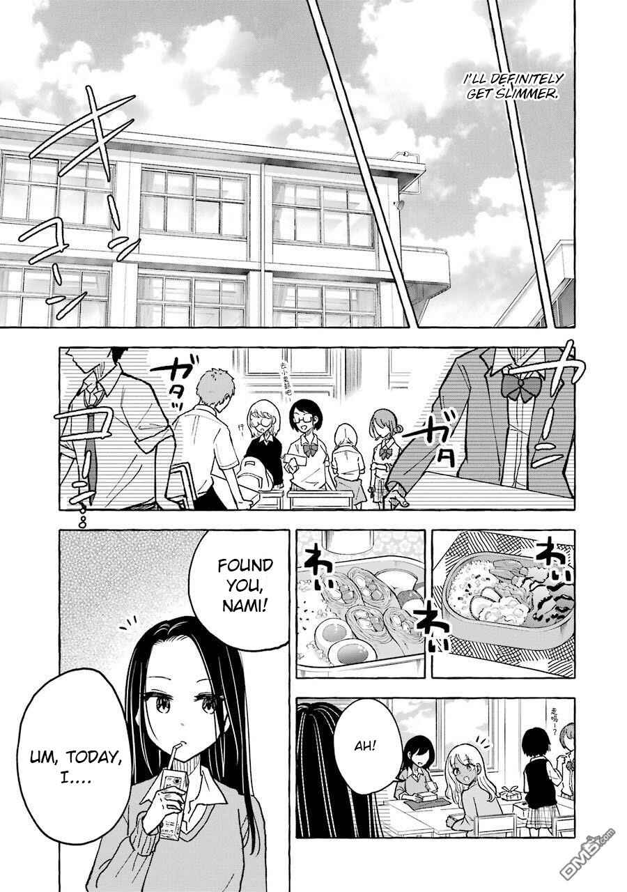 Page 9 Chapter 26 Gal to Bocchi