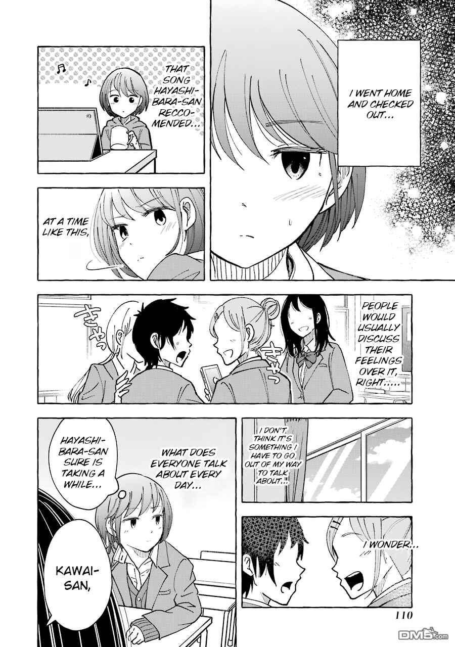 Page 2 Chapter 18 Gal to Bocchi