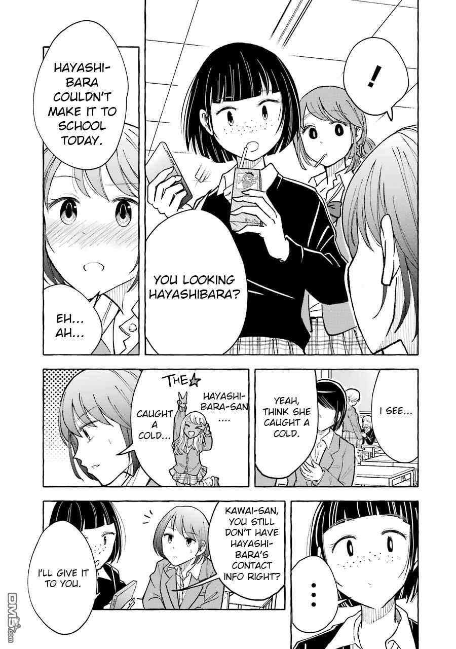 Page 3 Chapter 18 Gal to Bocchi