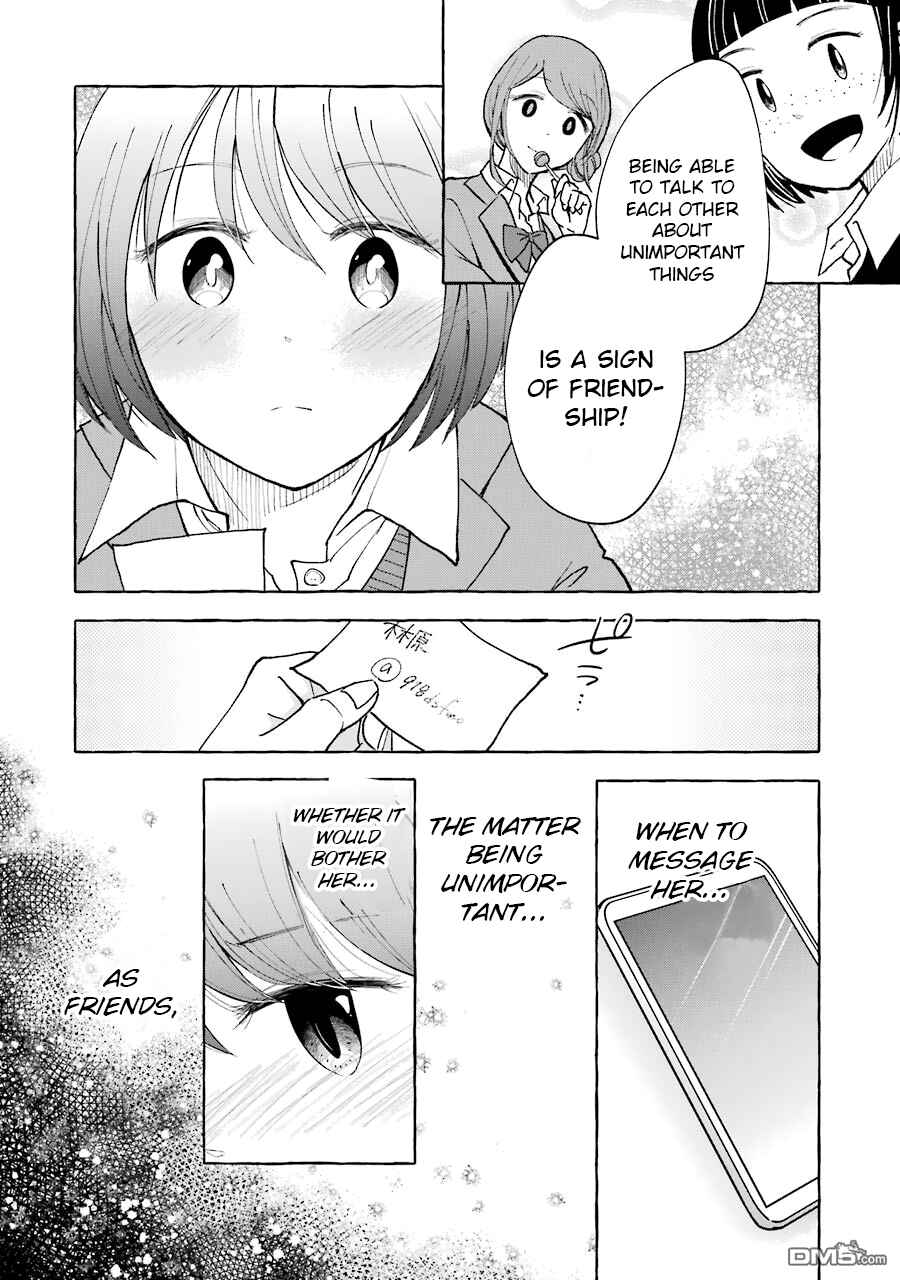 Page 6 Chapter 18 Gal to Bocchi