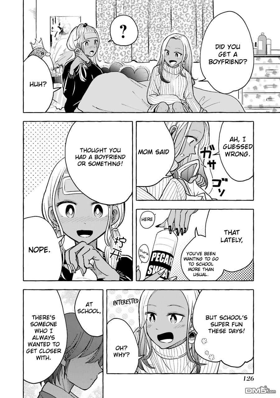 Page 2 Chapter 20 Gal to Bocchi
