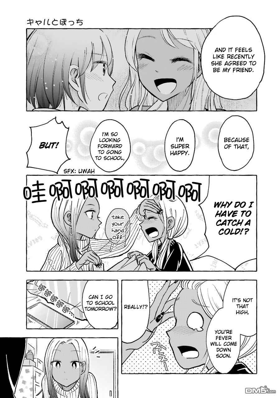 Page 3 Chapter 20 Gal to Bocchi