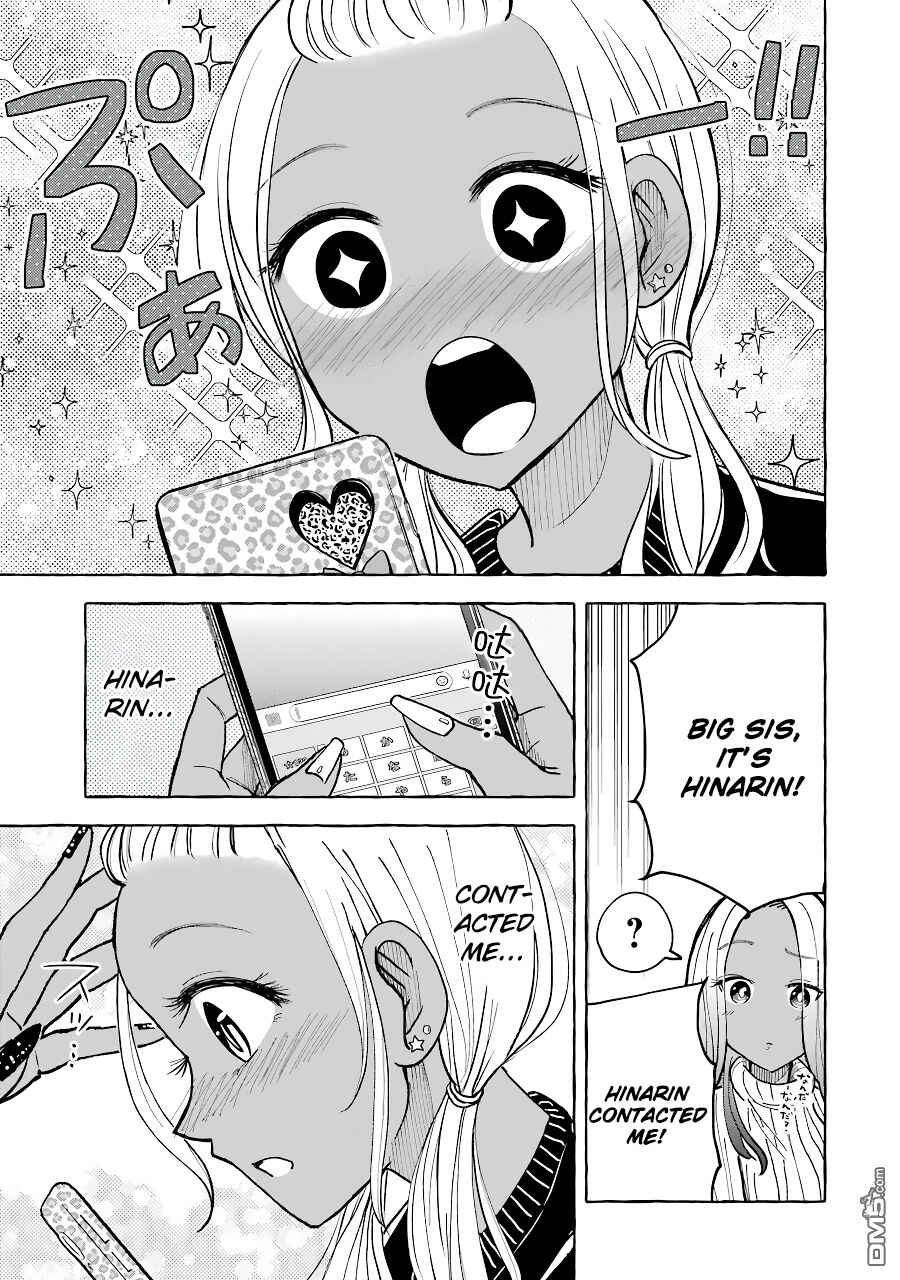Page 5 Chapter 20 Gal to Bocchi