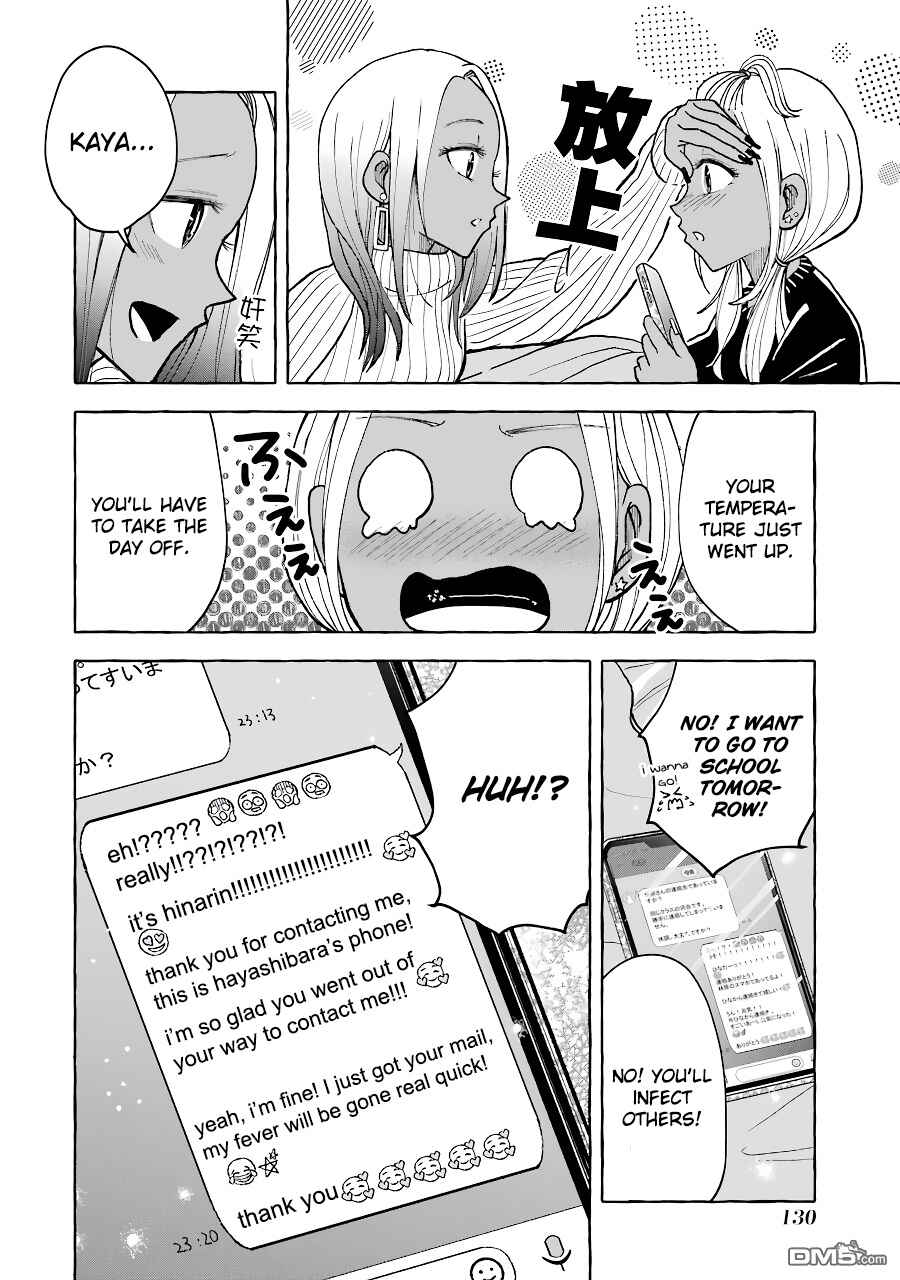 Page 6 Chapter 20 Gal to Bocchi