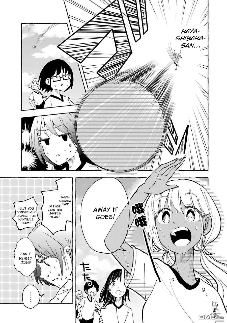 Page 3 Chapter 24 Gal to Bocchi