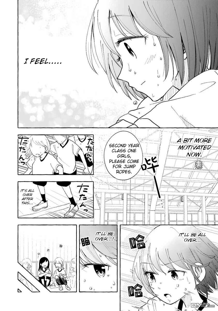 Page 4 Chapter 24 Gal to Bocchi