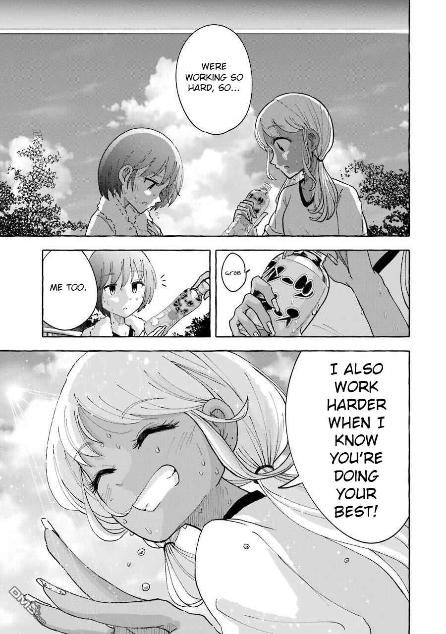 Page 7 Chapter 24 Gal to Bocchi