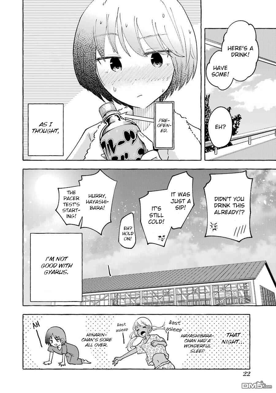 Page 8 Chapter 24 Gal to Bocchi
