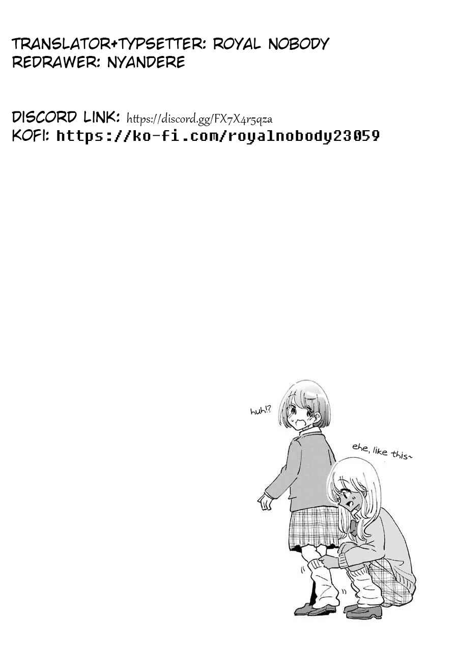 Page 4 Chapter 25 Gal to Bocchi