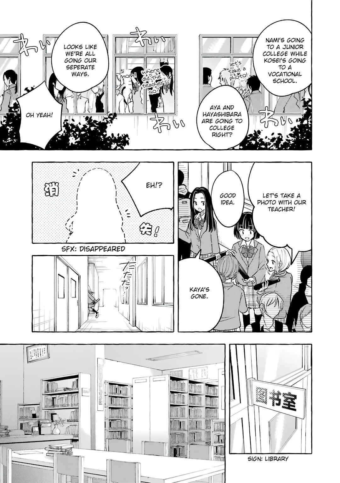 Page 3 Chapter 37 Gal to Bocchi