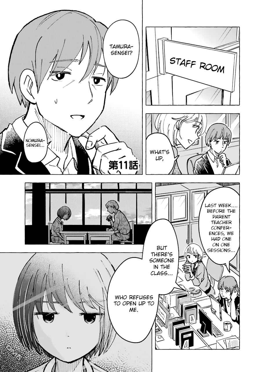 Page 1 Chapter 11 Gal to Bocchi
