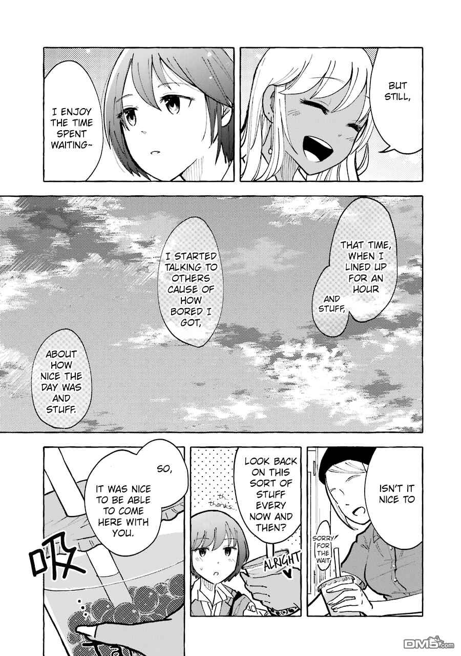 Page 3 Chapter 4 Gal to Bocchi