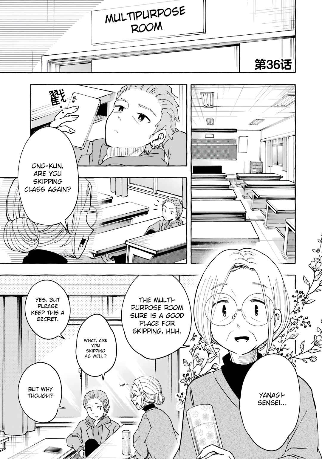 Page 1 Chapter 36 Gal to Bocchi