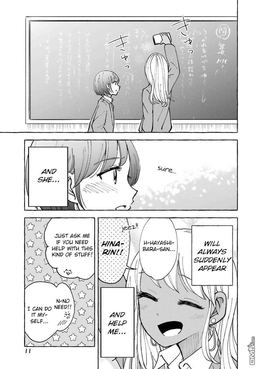Page 3 Chapter 23 Gal to Bocchi