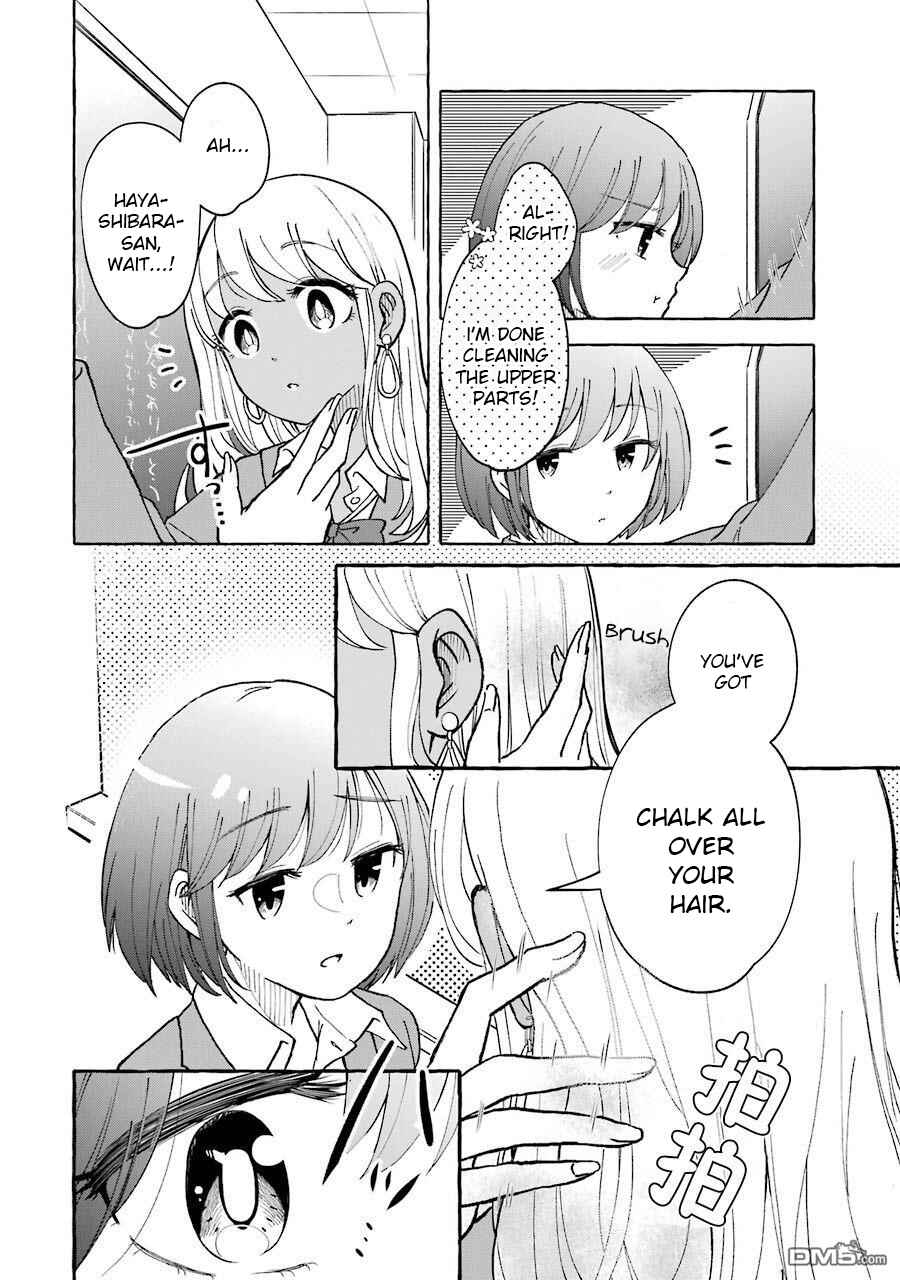 Page 4 Chapter 23 Gal to Bocchi