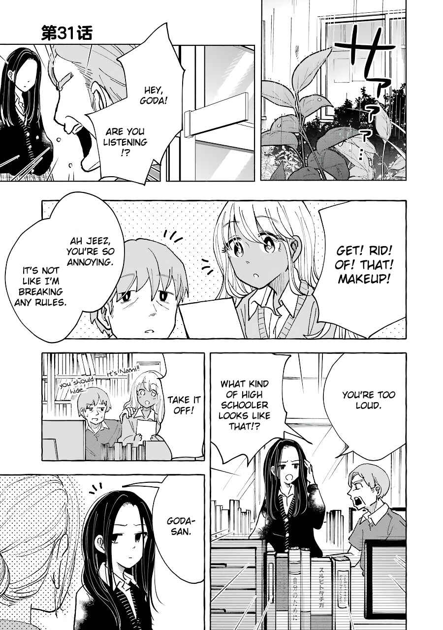 Page 1 Chapter 32 Gal to Bocchi