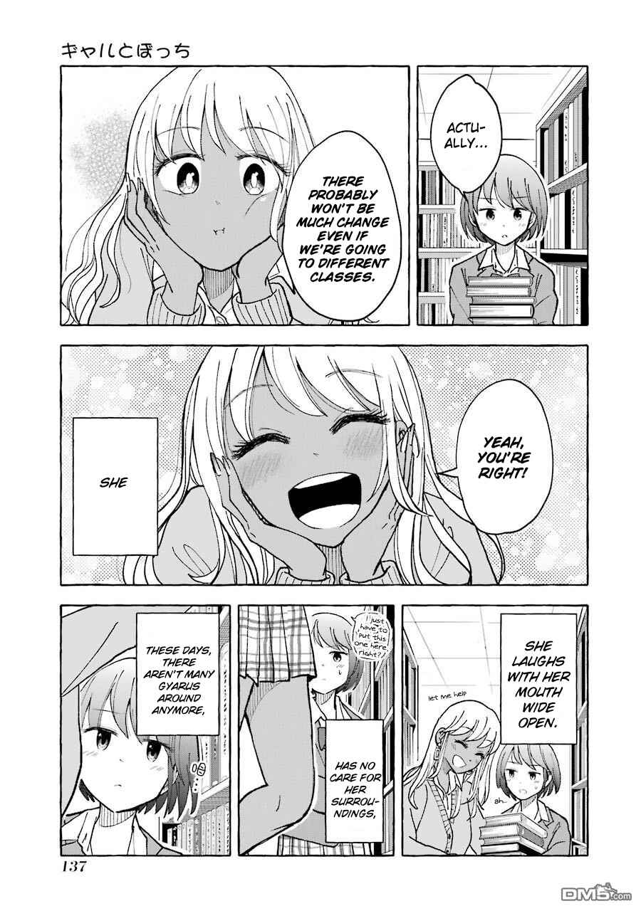 Page 5 Chapter 21 Gal to Bocchi